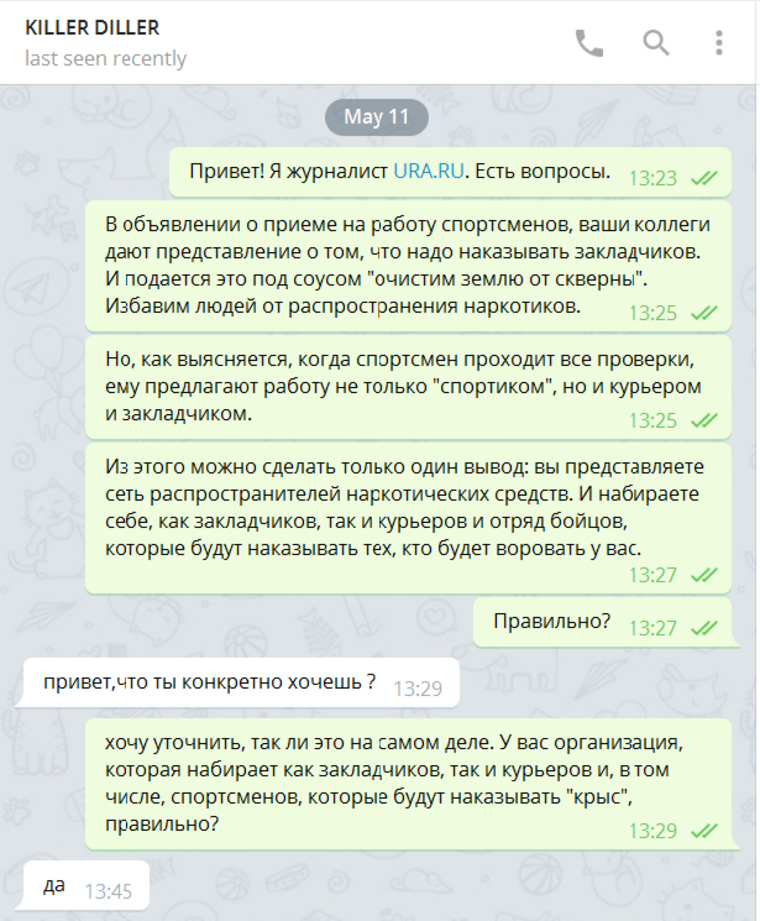 Kraken ссылка зеркало официальный