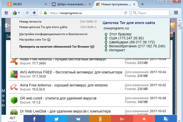 Почему кракен перестал работать