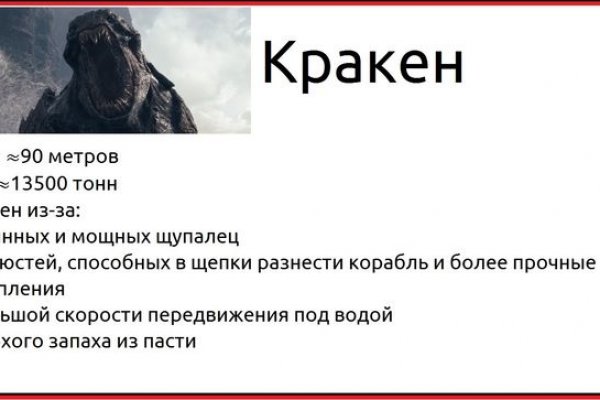 Где найти ссылку на кракен