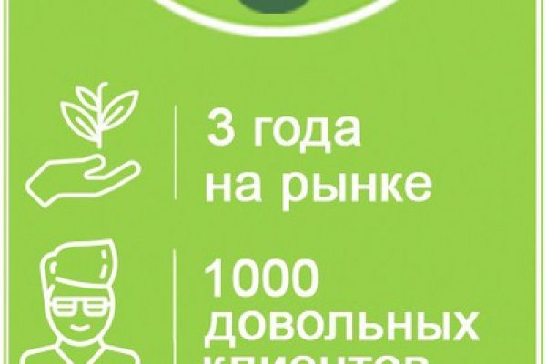 Кракен открылся