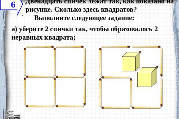 Тор браузер кракен