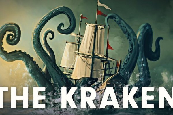 Kraken tor зеркало