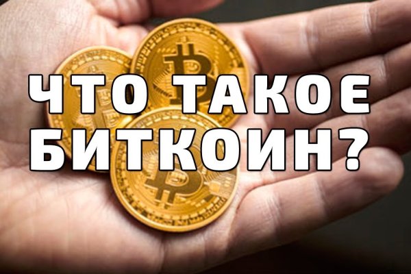 Магазин кракен даркнет сайт