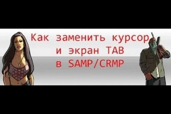 Кракен это сайт что продают